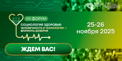 Как рассчитать формулу доверия через человечность и технологии